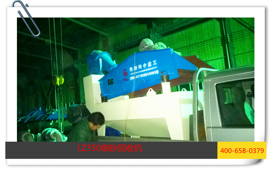 LZ350��(x��)ɳ���ՙC(j��)